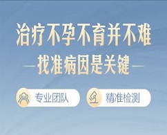 跳绳可以预防输卵管积水